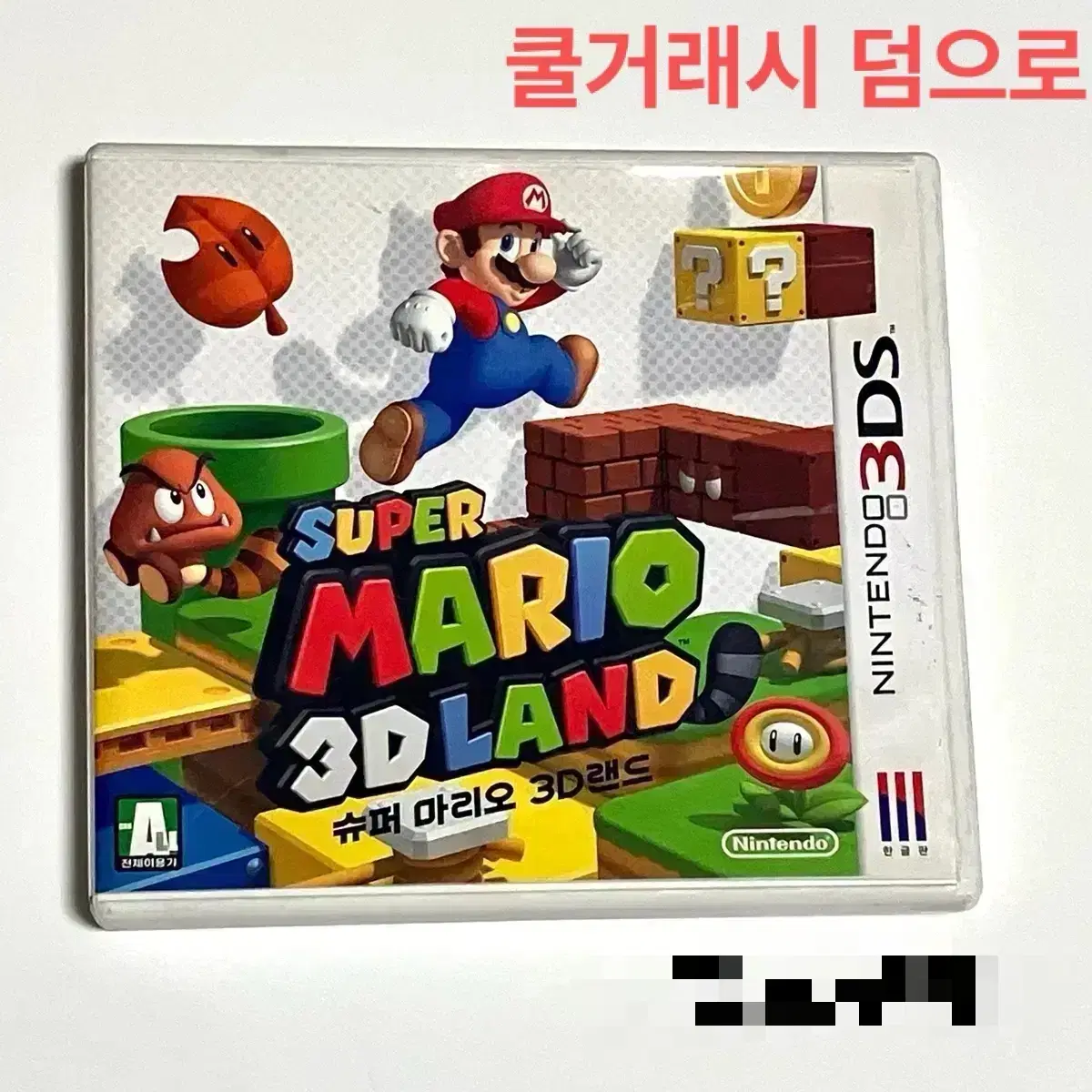 thumbnail-6